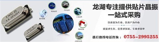探索TI新型無線BMS模塊上的石英晶振需求,及其如何優化電池管理