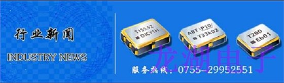 科技戰(zhàn)”疫”,石英晶振與紅外測溫儀攜手作戰(zhàn)