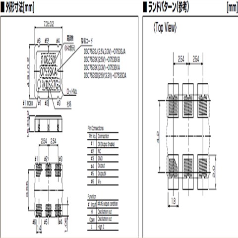 KDS晶振,DSO753SD晶振,普通有源晶振