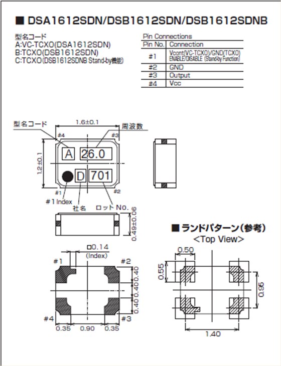 DSA1612SDN 1612 VC-TCXO