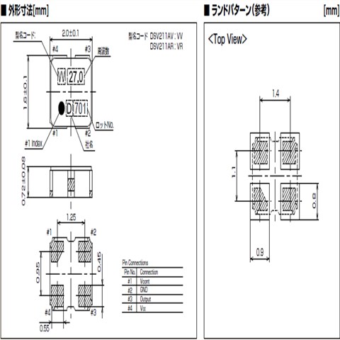 KDS晶振,DSV211AR晶振,壓控晶體振蕩器