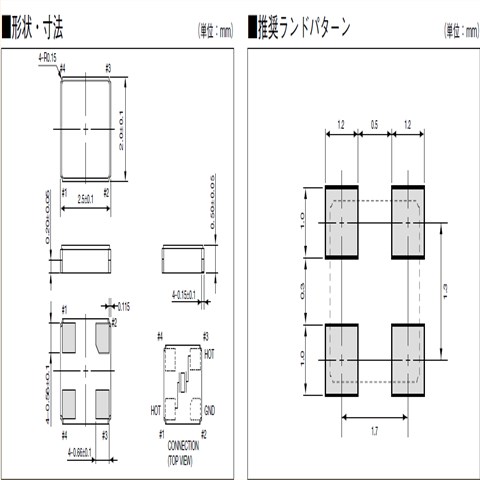 京瓷晶振,石英晶振,CX2520DB晶振