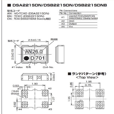 1XXB30000MBA,DSB221SDN低電壓晶振,KDS移動電話晶振