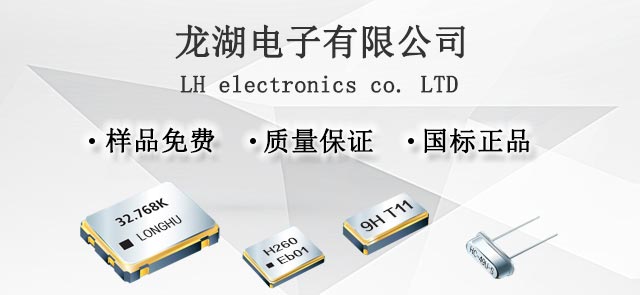 臺產TXC晶振指定代理商