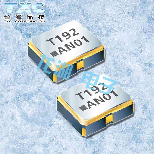 TXC晶振,石英時(shí)鐘振蕩器,AW晶振