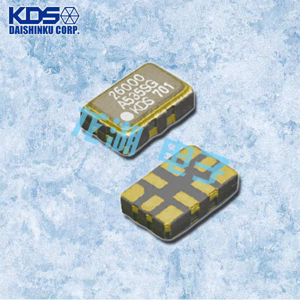 KDS晶振,DSB535SD晶振,有源貼片晶振
