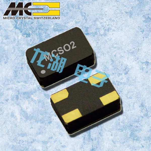 微晶晶振,貼片晶振,MCSO2晶振