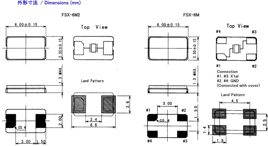 FSX-6M晶振,6035金屬面2腳晶振,高品質石英晶振